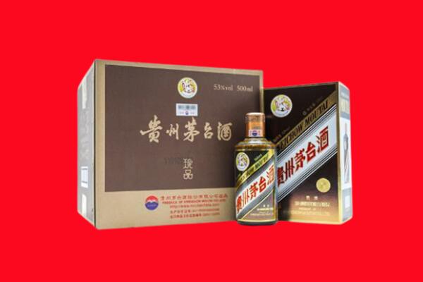 宜春市丰城市回收珍品茅台酒